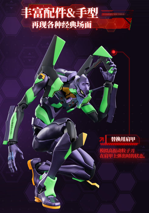 『エヴァンゲリオン』001_Blokees-Evangelion Action Edition EVA-01 プラスチックキット